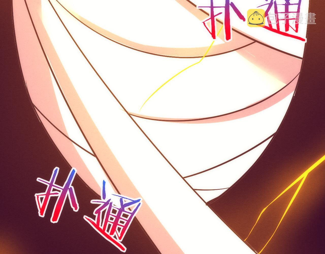 第35话 管中华的下场！116