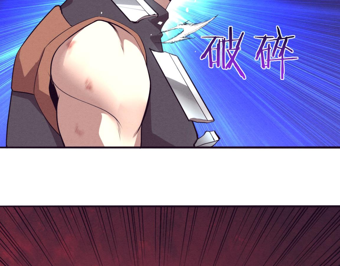 第34话 全军出击！90