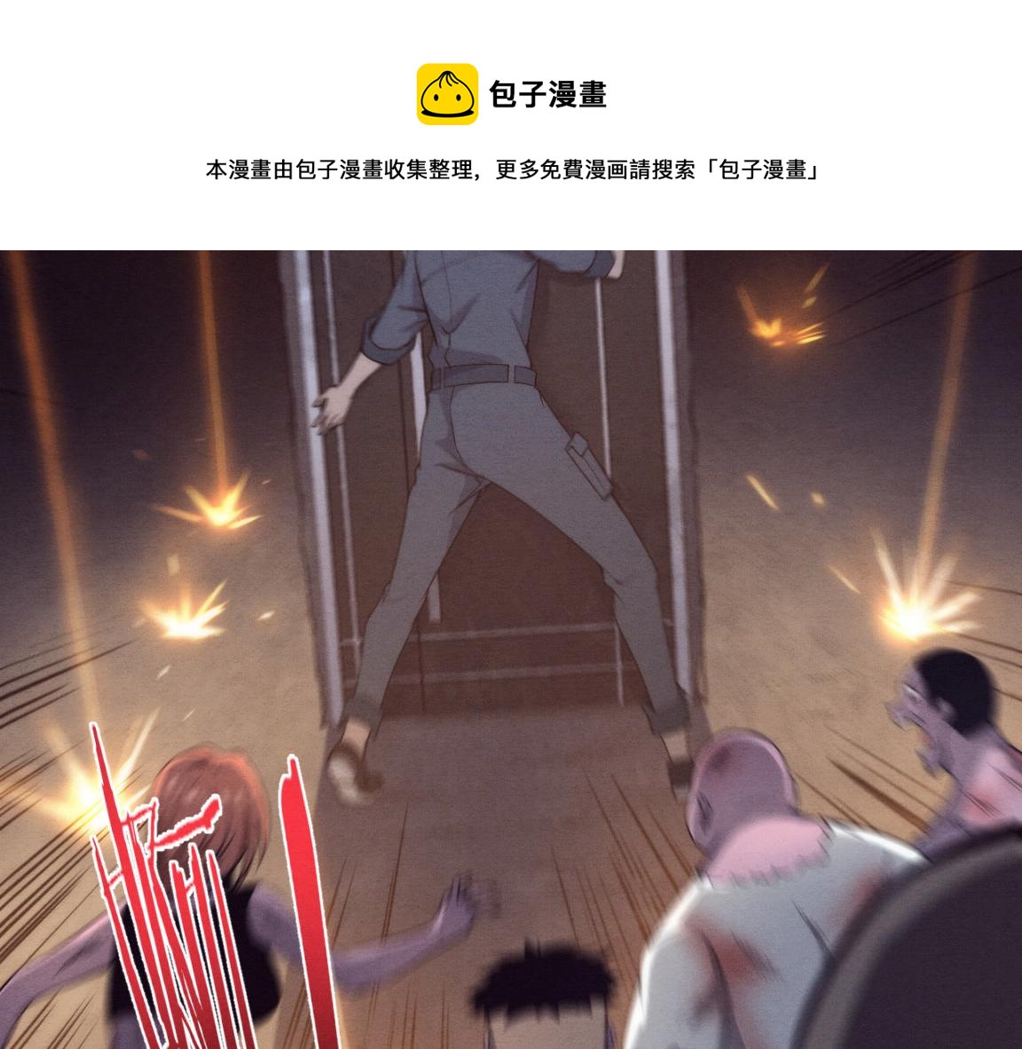 第16话 金宝救主！28