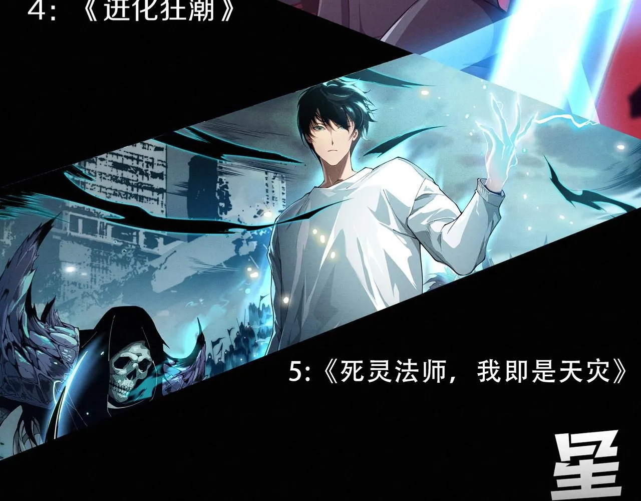 第144话 小队出发134