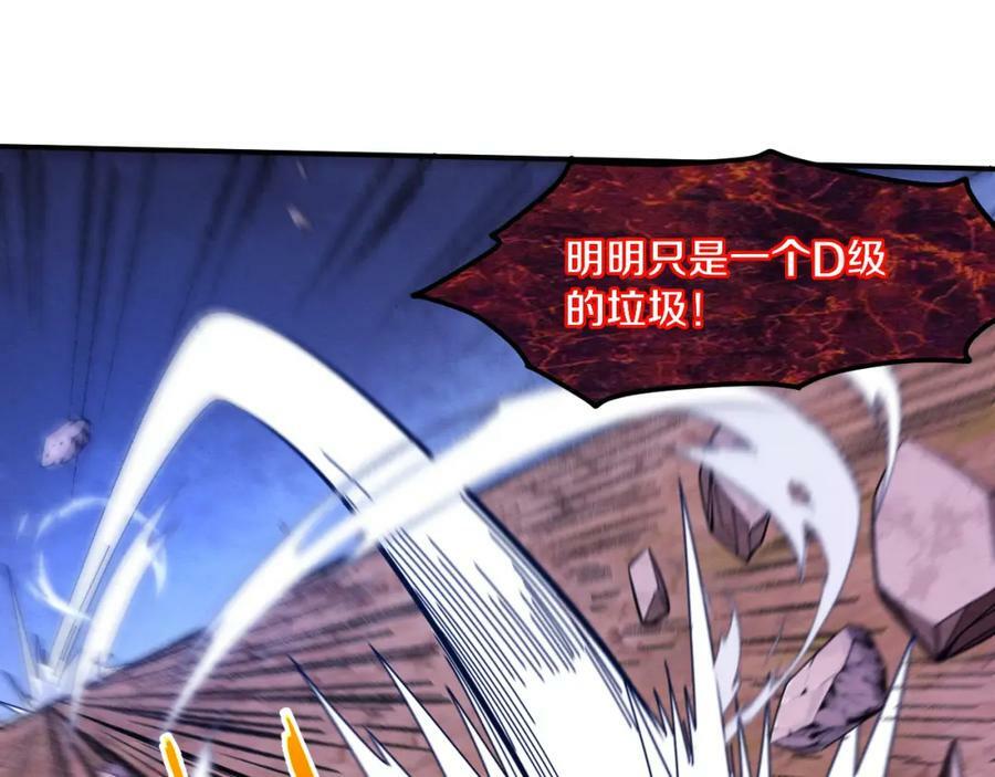 第107话 进化树吸收源种37