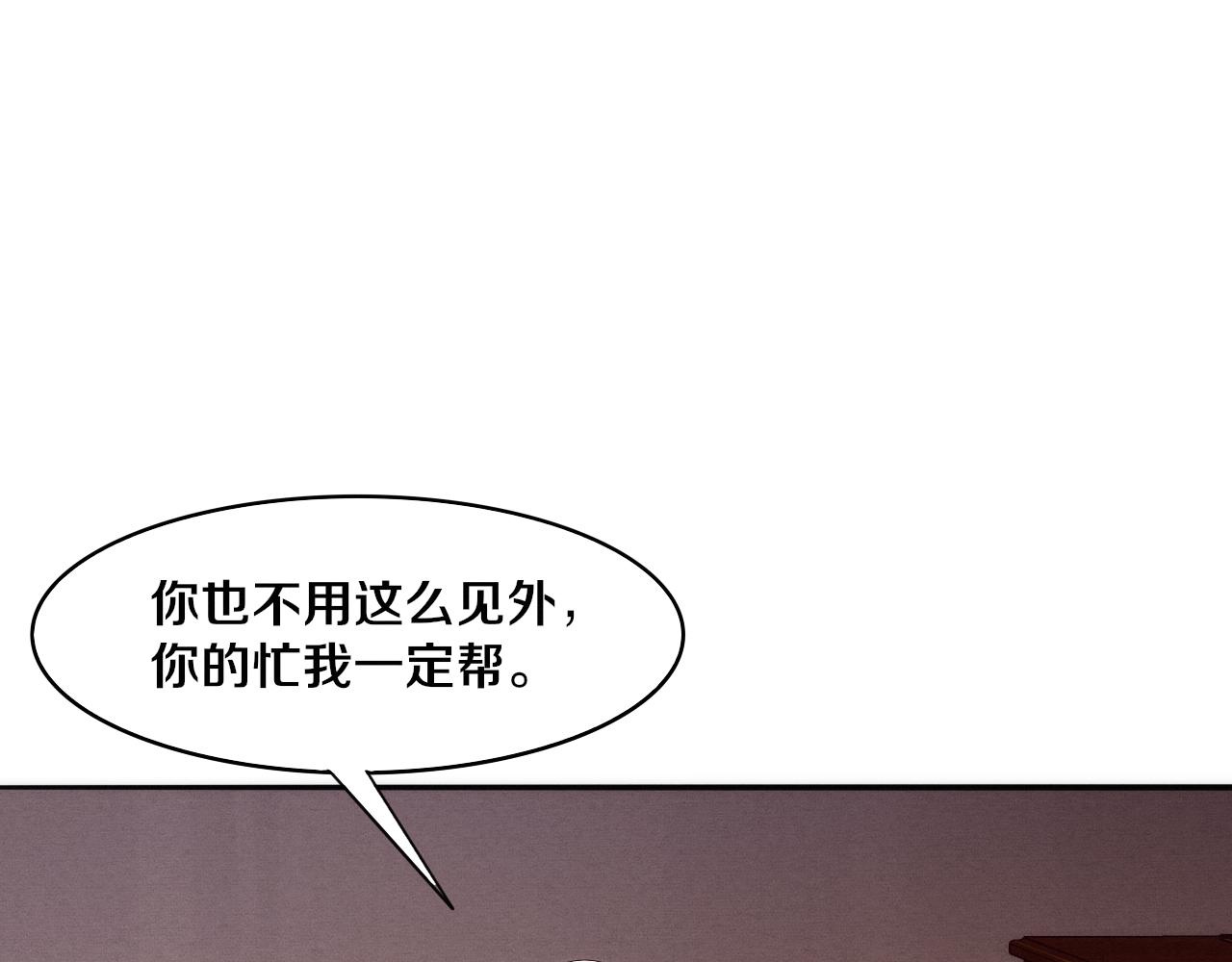 第75话 尸潮再现107