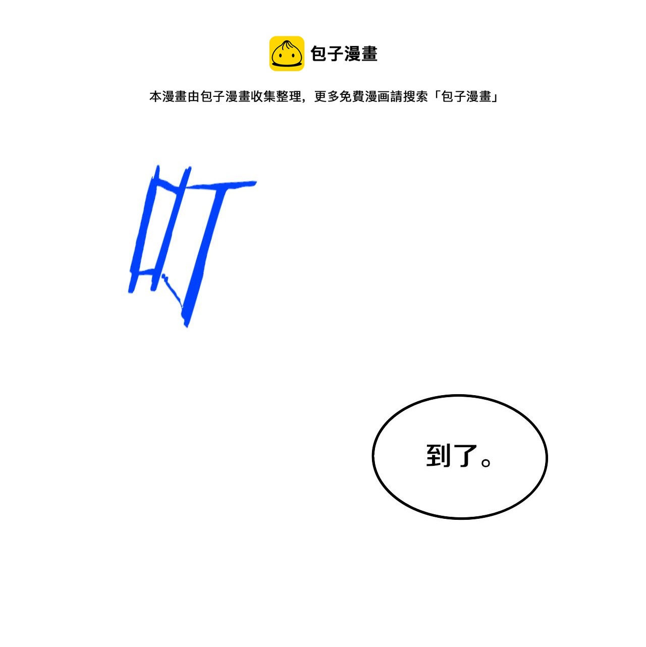第27话 历史性见面！120