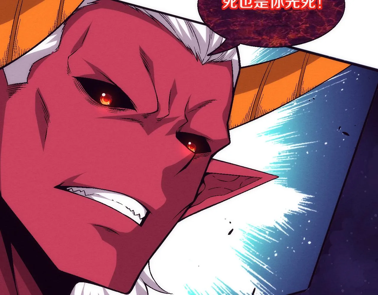 第124话 神秘组织天网116