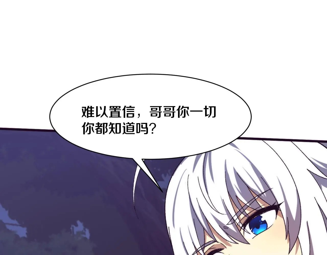 第173话 进退两难83