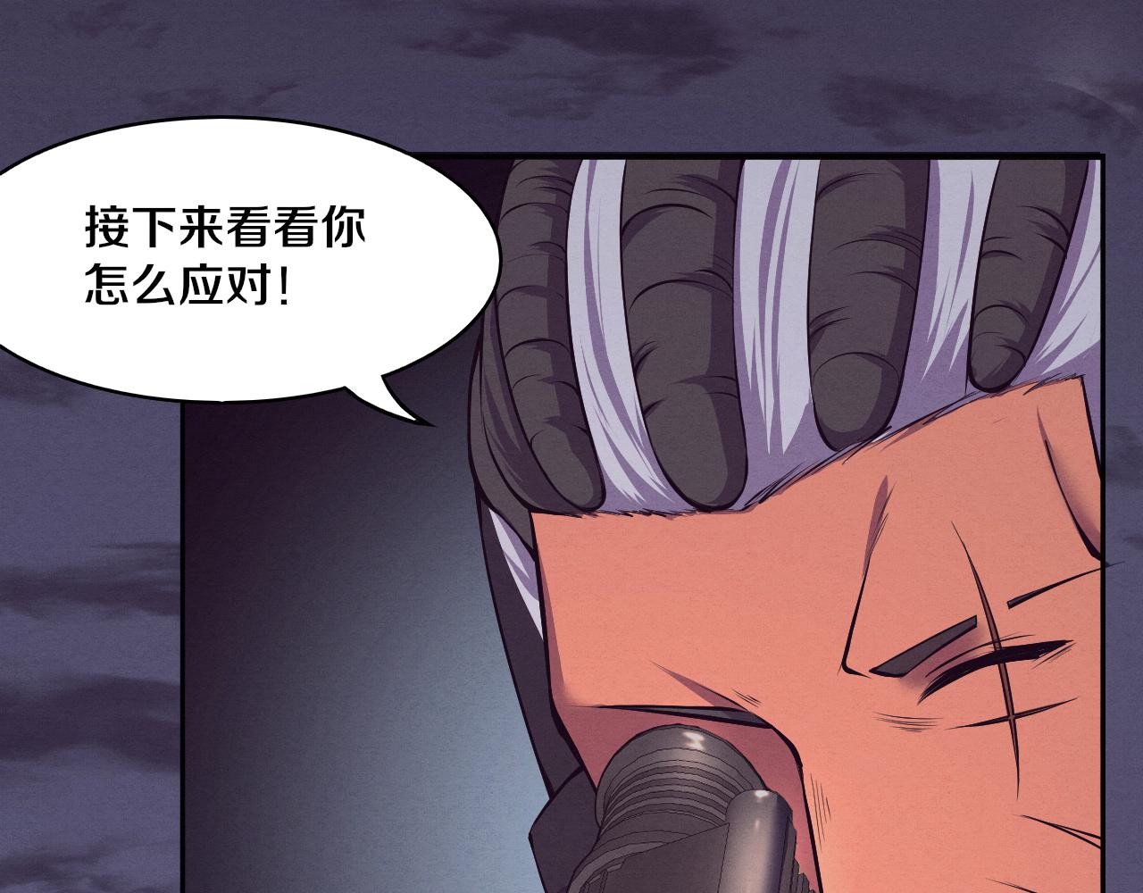 第16话 金宝救主！94