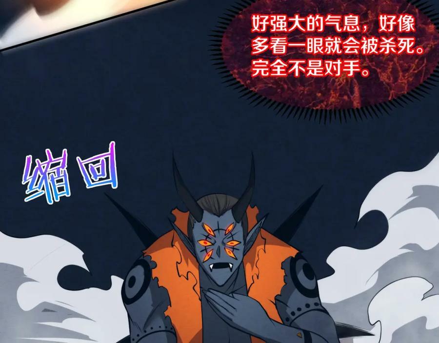 第101话 恶魔出现79