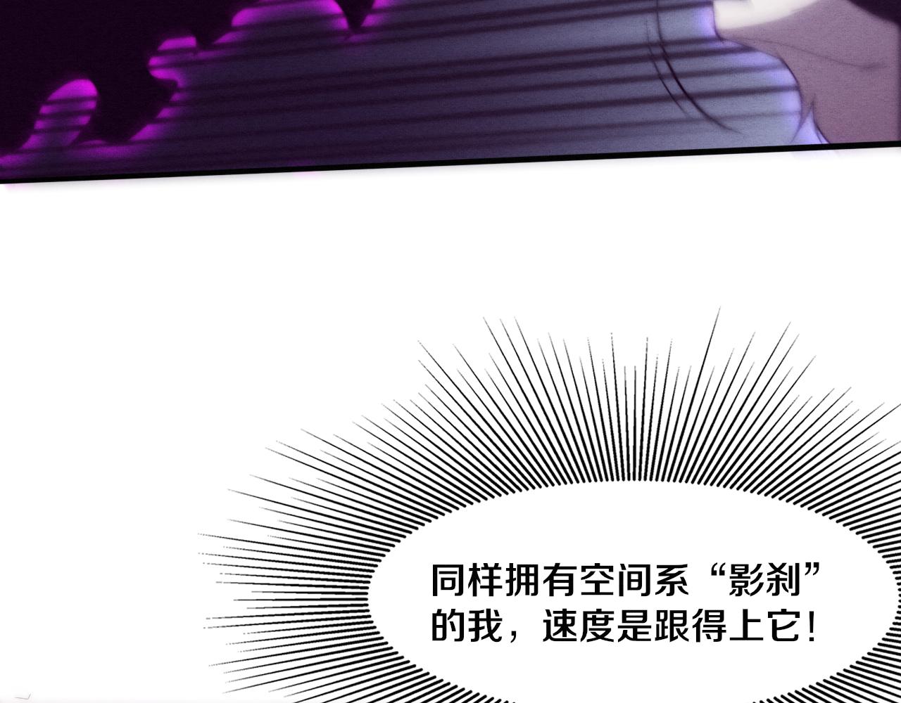 第80话 炎黄支援抵达122
