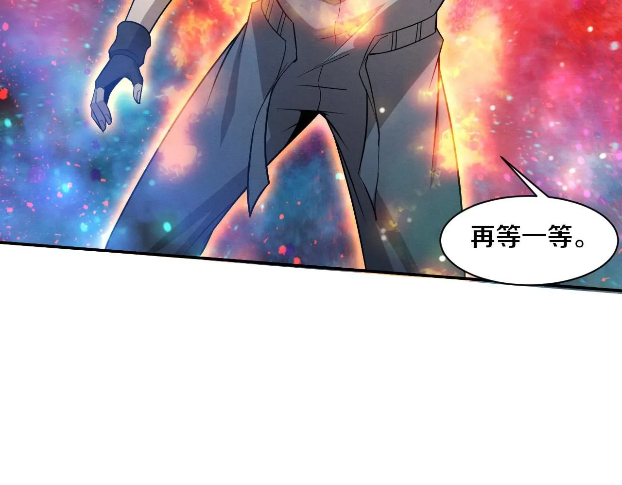 第159话 阿龙遁入虚空52