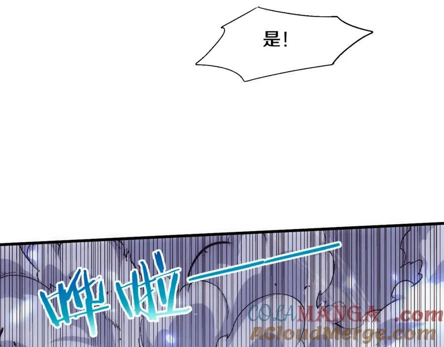 第197话 冒险进入黑暗乐园88