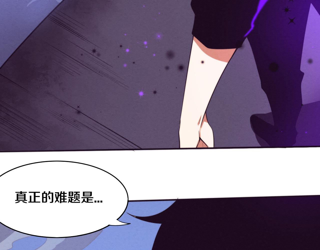 第77话 小队首战124
