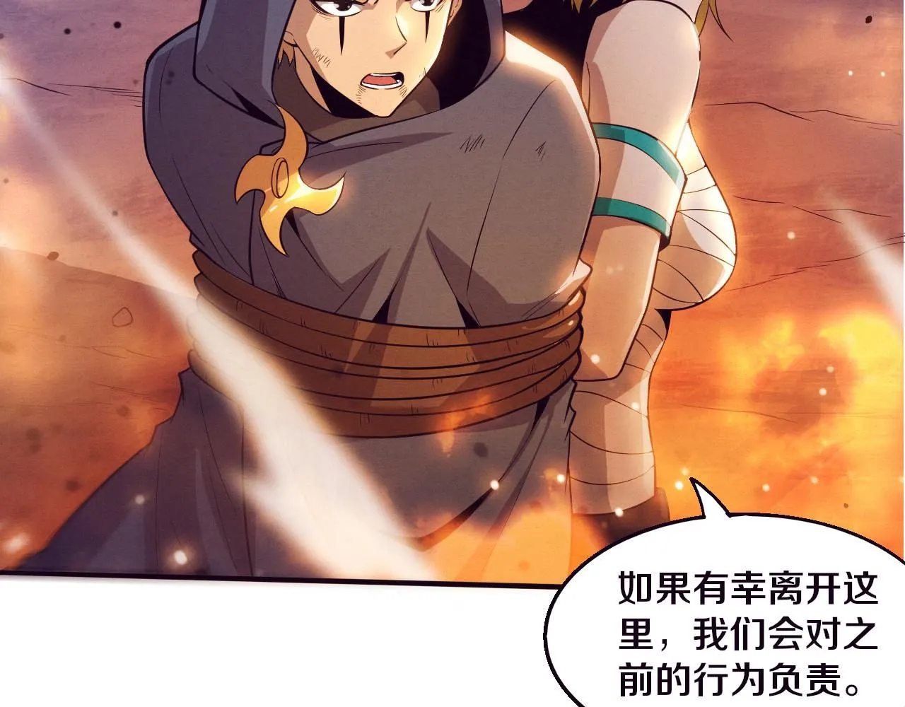 第152话 再次进化87
