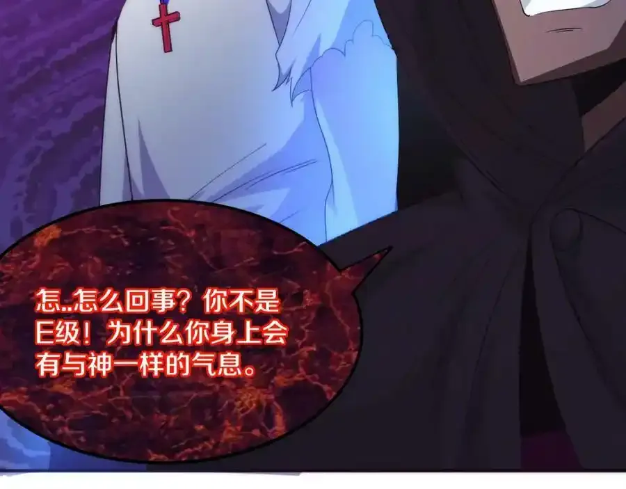第54话 黑袍人79