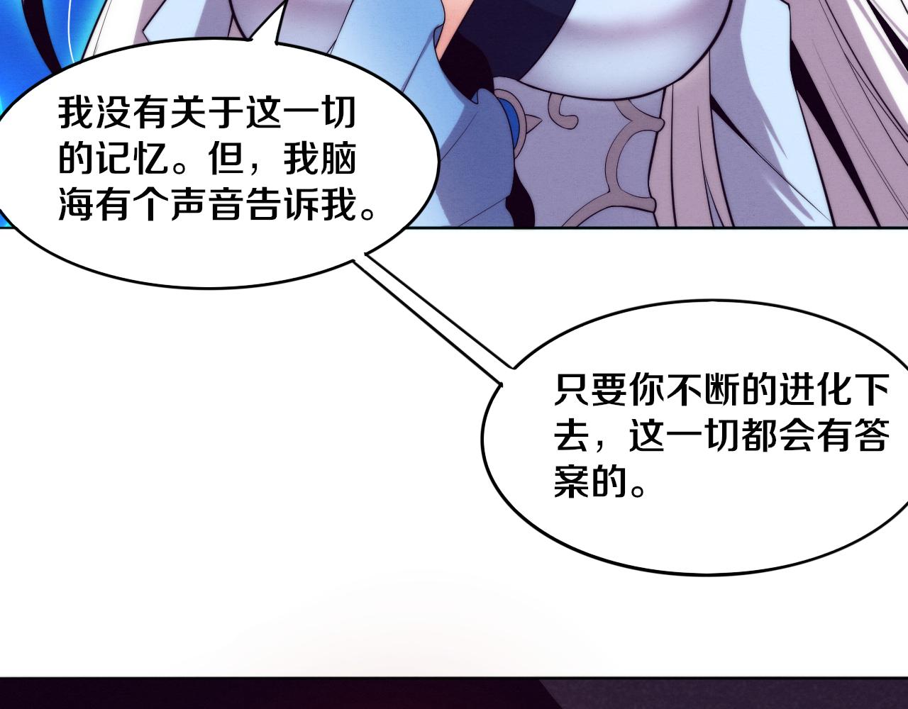第53话 神秘女子出现123