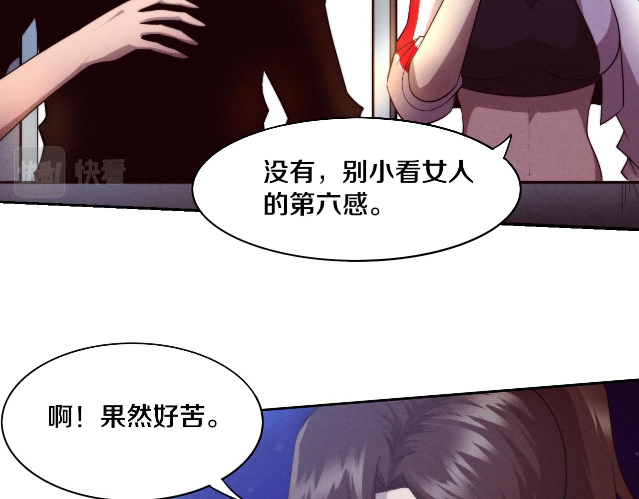 第84话 段飞再次启程74