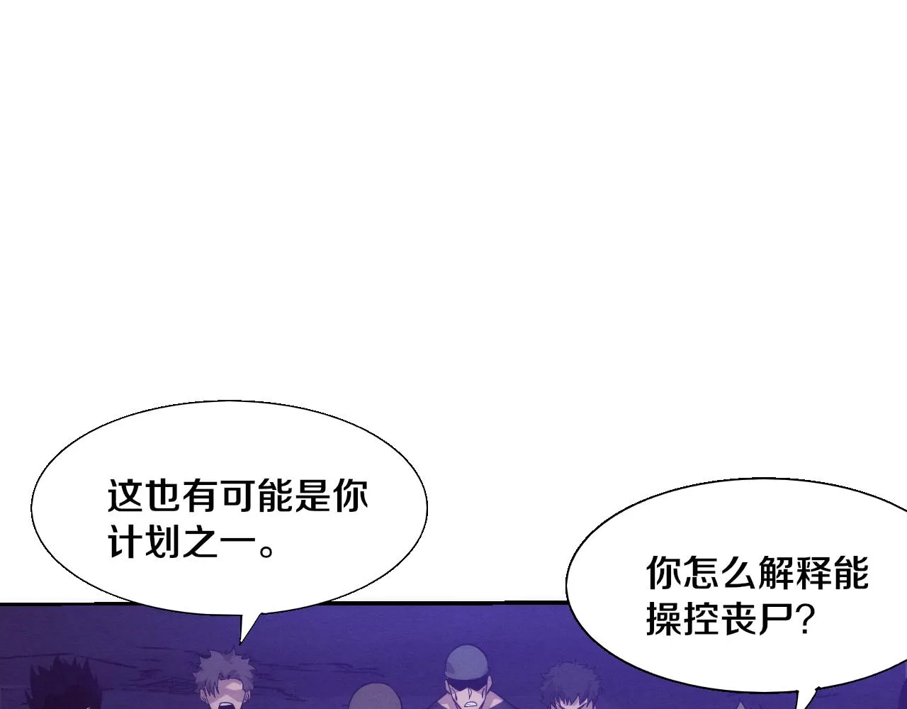 第120话 安雅危险34