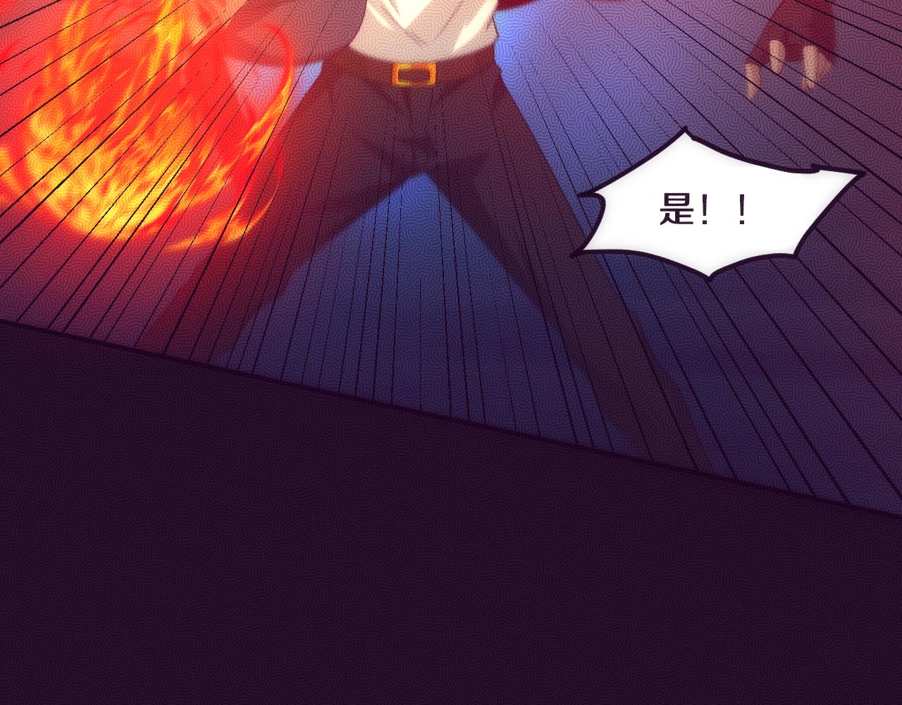第52话 发现最终宝物！106