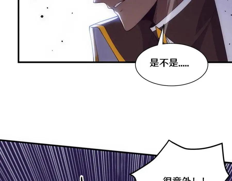 第186话 段飞抵达悬空城111