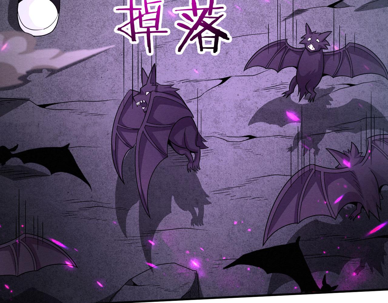 第39话 段飞奋力迎击！72