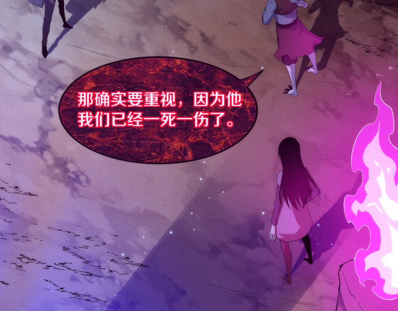 第72话 天灾众人登场59
