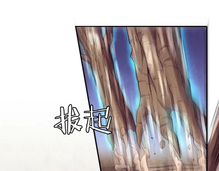 第108话 进化树吸收源种73