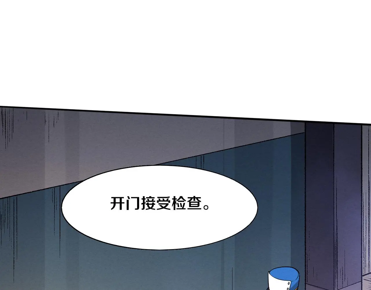 第169话 段飞逃出悬空城27