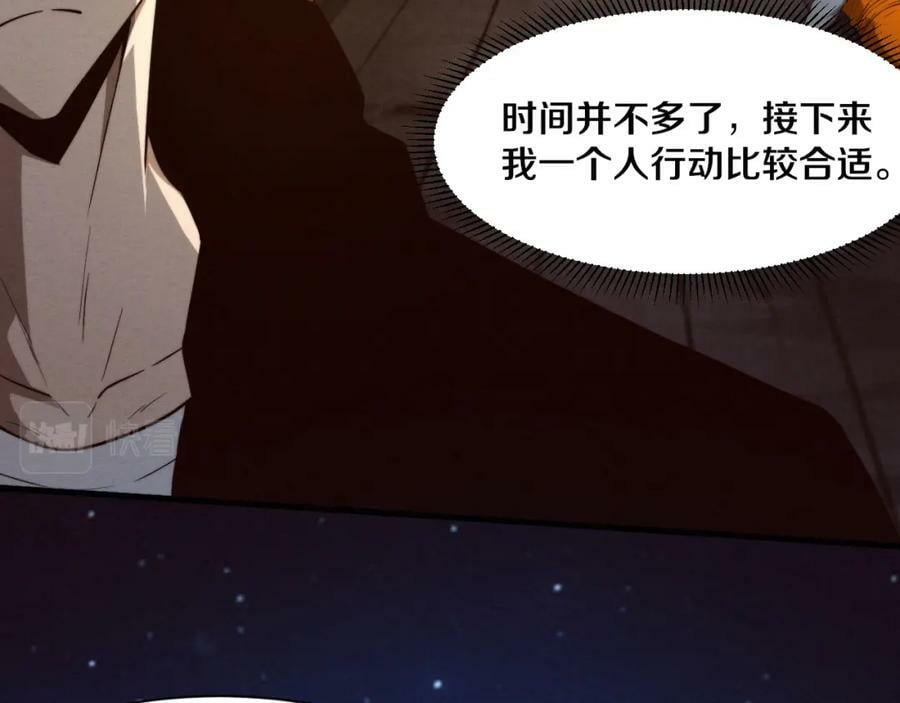 第101话 恶魔出现37