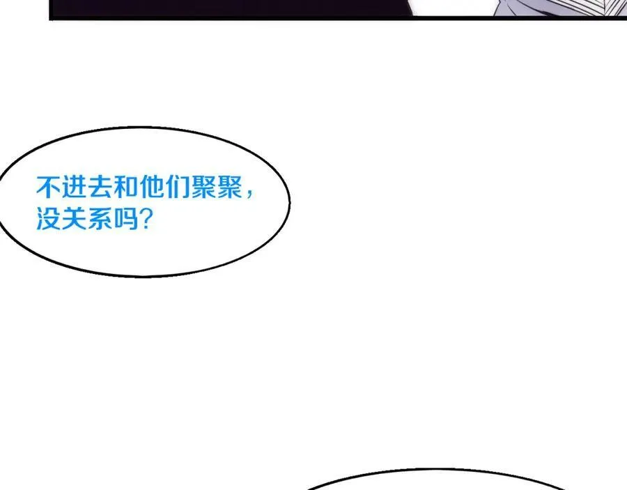 第198话 最终章：结束亦是开始！171