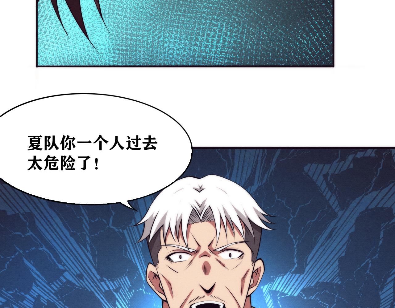 第14话 心悦不知所踪！72
