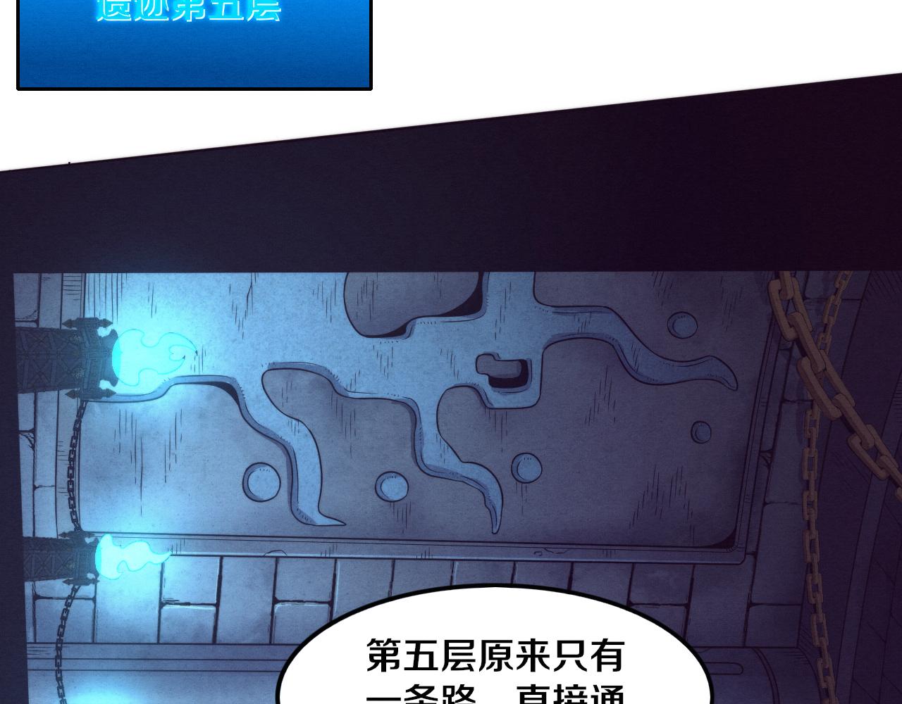 第57话 安雅成功进化27