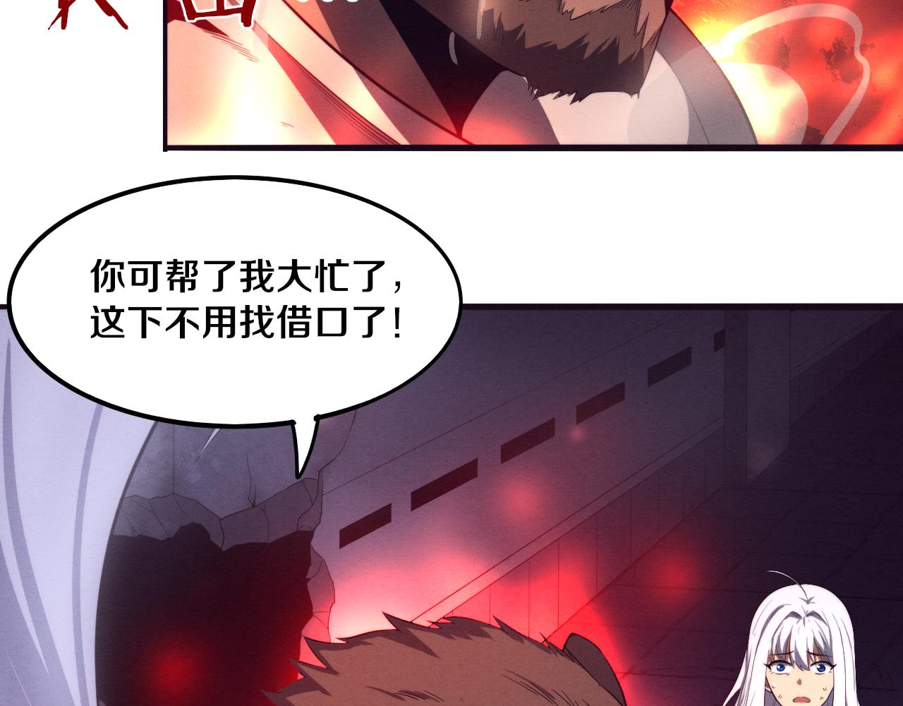 第66话 拯救心悦126