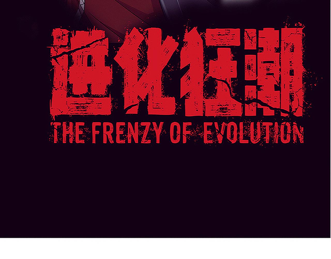第66话 拯救心悦10