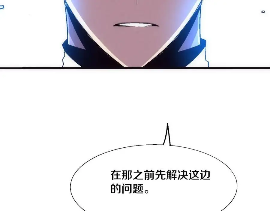第179话 段飞晋升S级？129