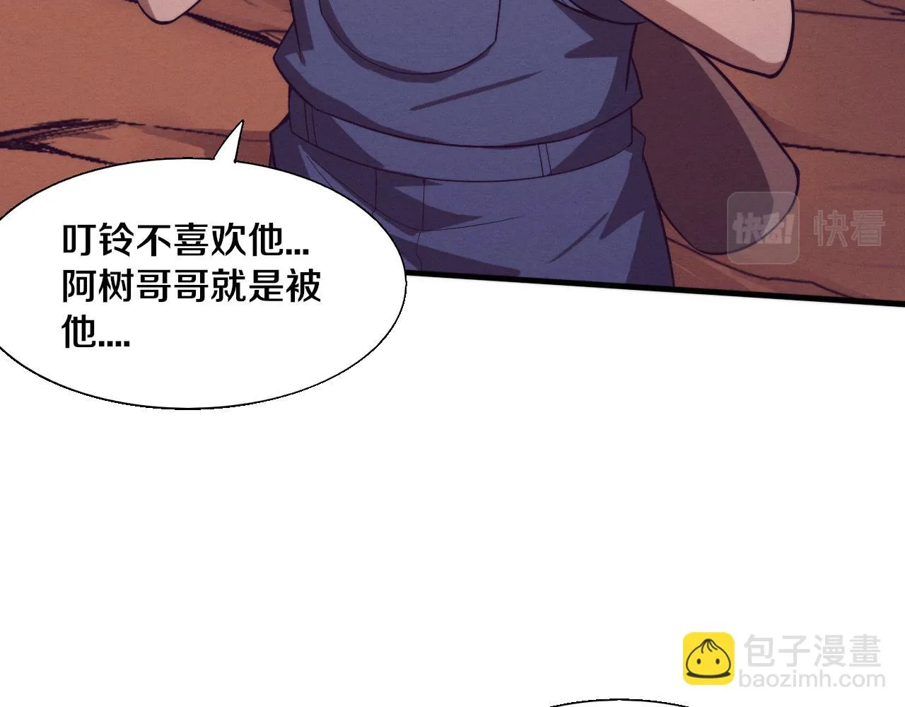 第138话 心悦一行人得救！98