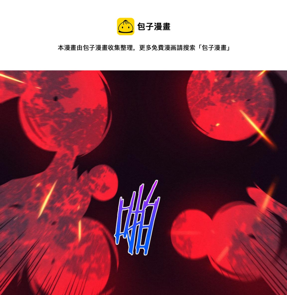 第16话 金宝救主！48