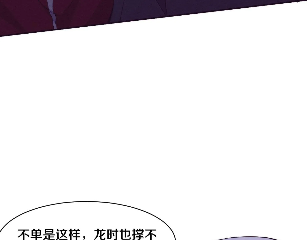 第134话 段飞再次被传送77