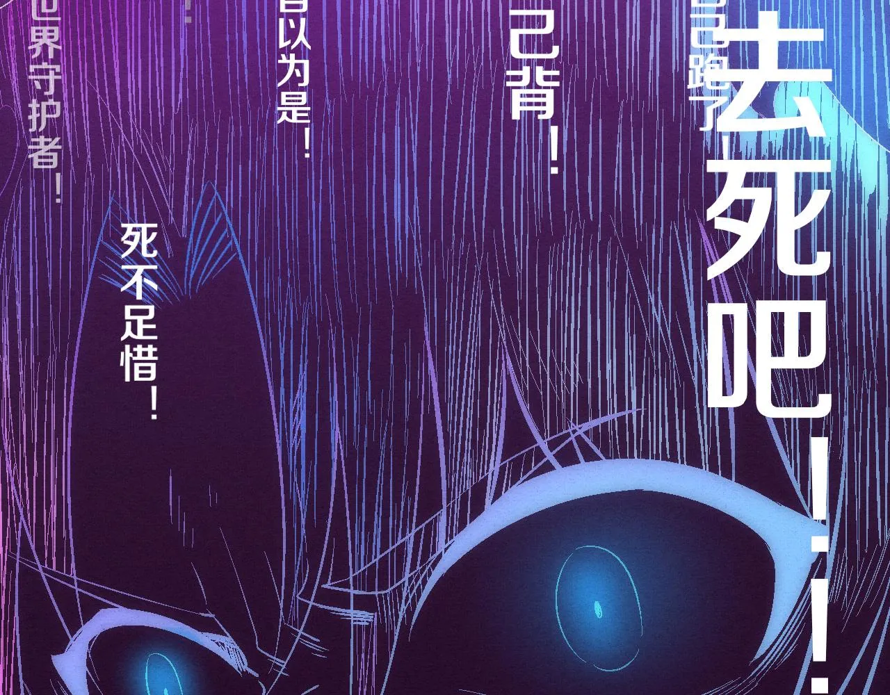 第135话 段飞吸收龙时79