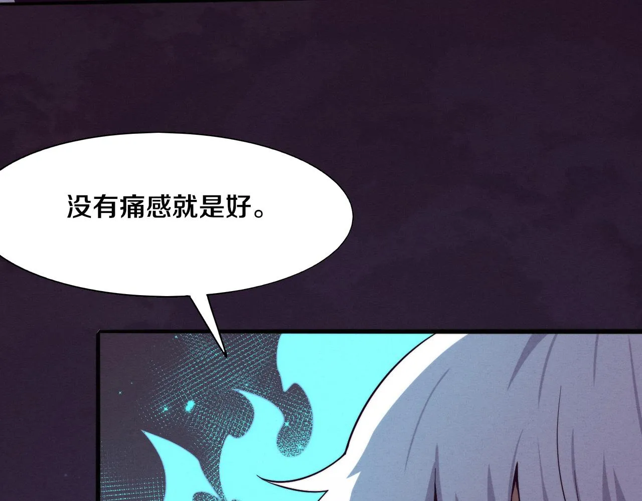 第136话 天网反击77
