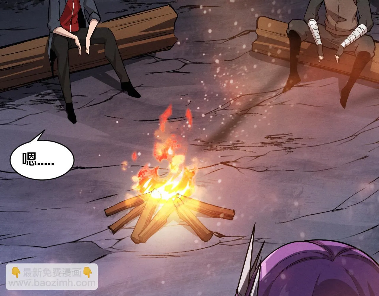 第138话 心悦一行人得救！85