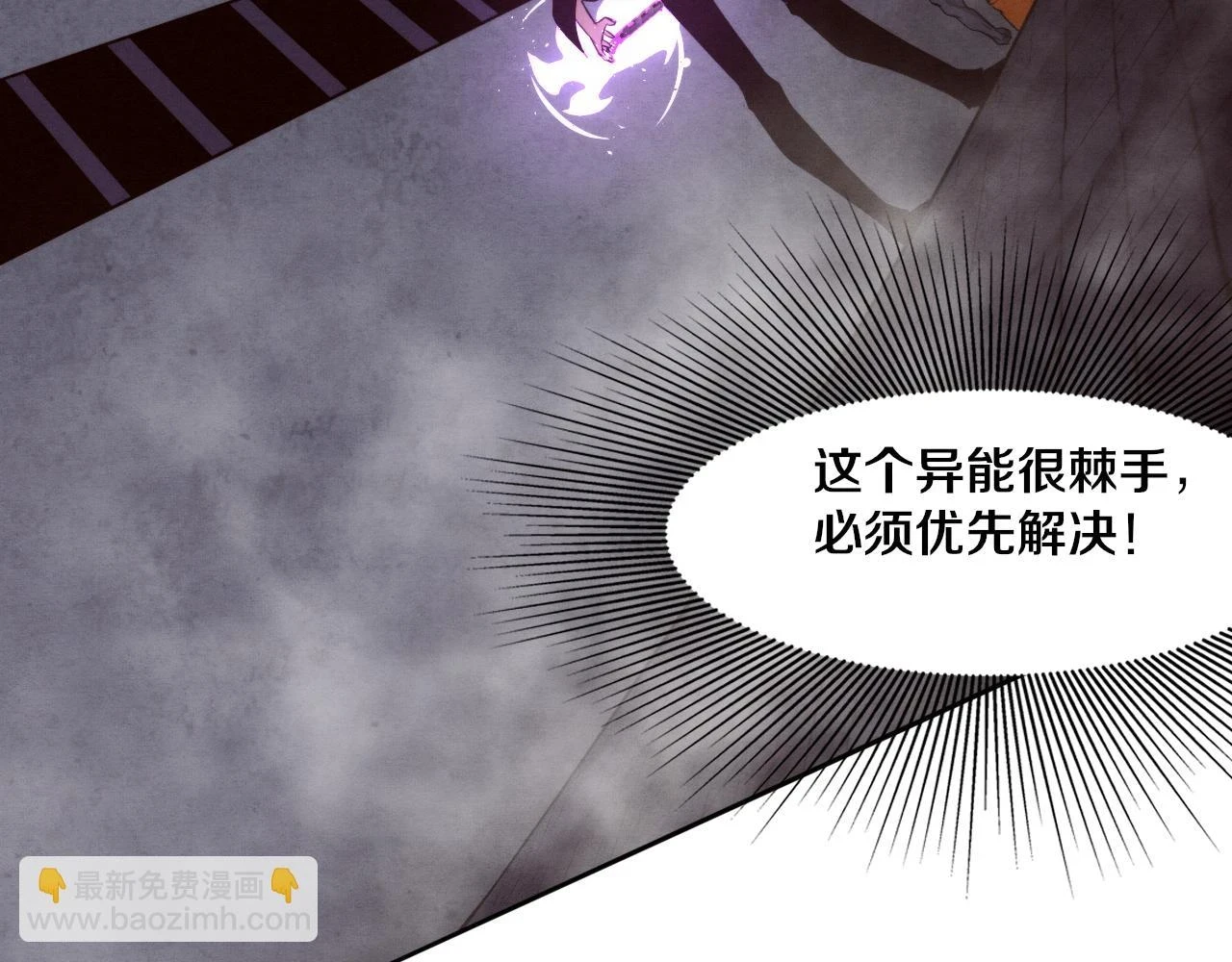 第97话 危机！丧尸等级提升！58
