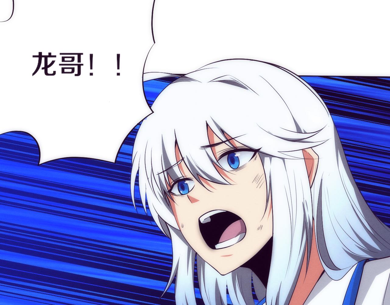 第67话 队长级别PK114