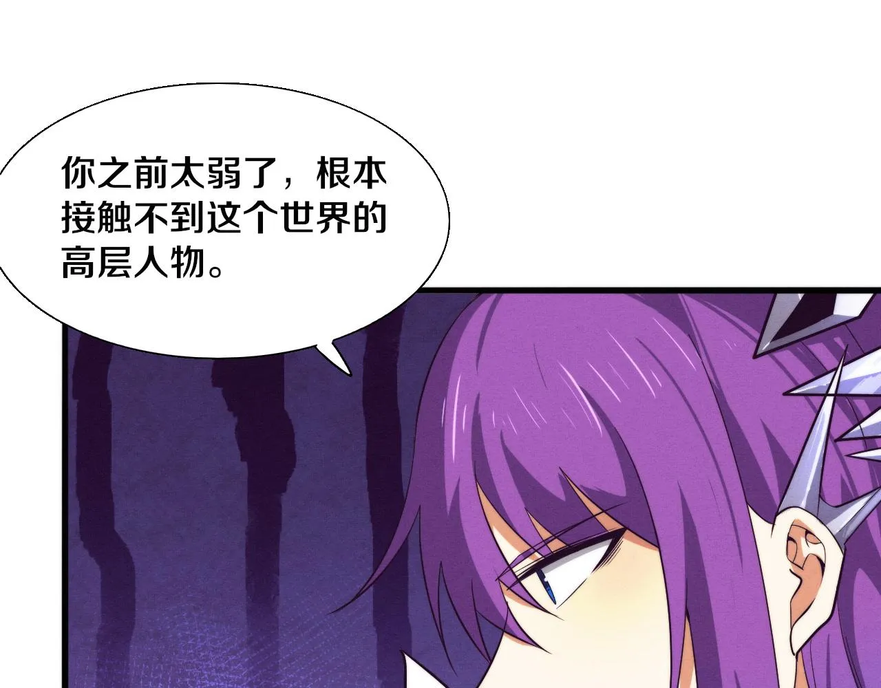 第138话 心悦一行人得救！94