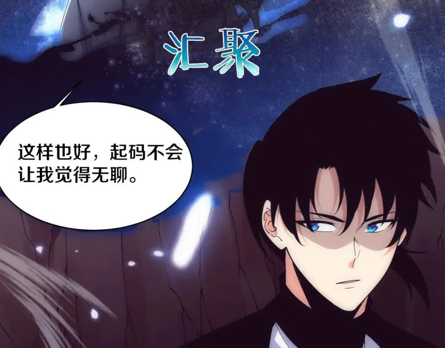 第195话 巅峰对决！79