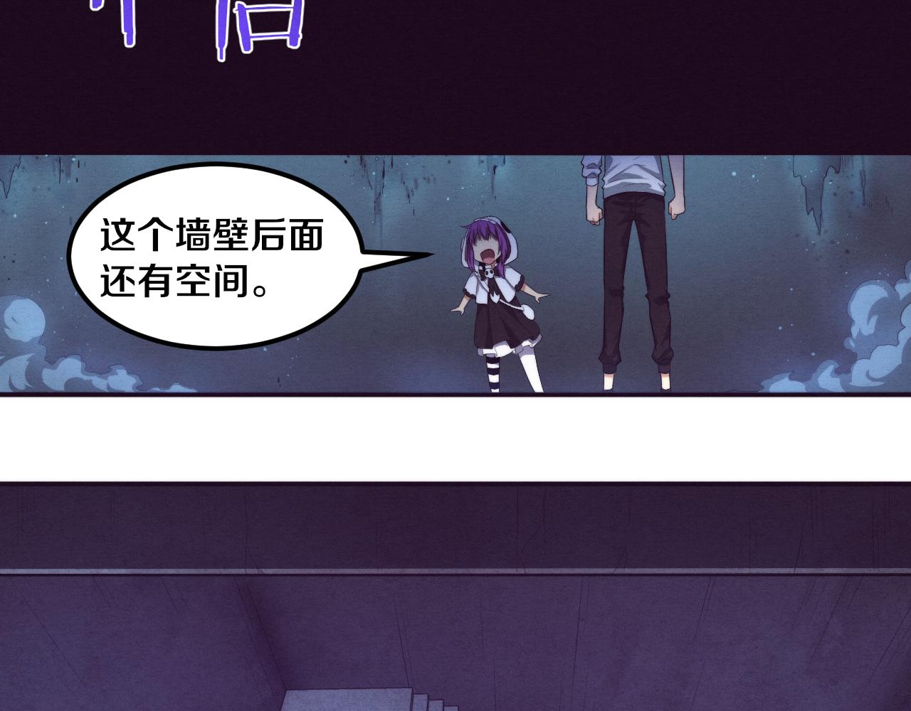 第57话 安雅成功进化80