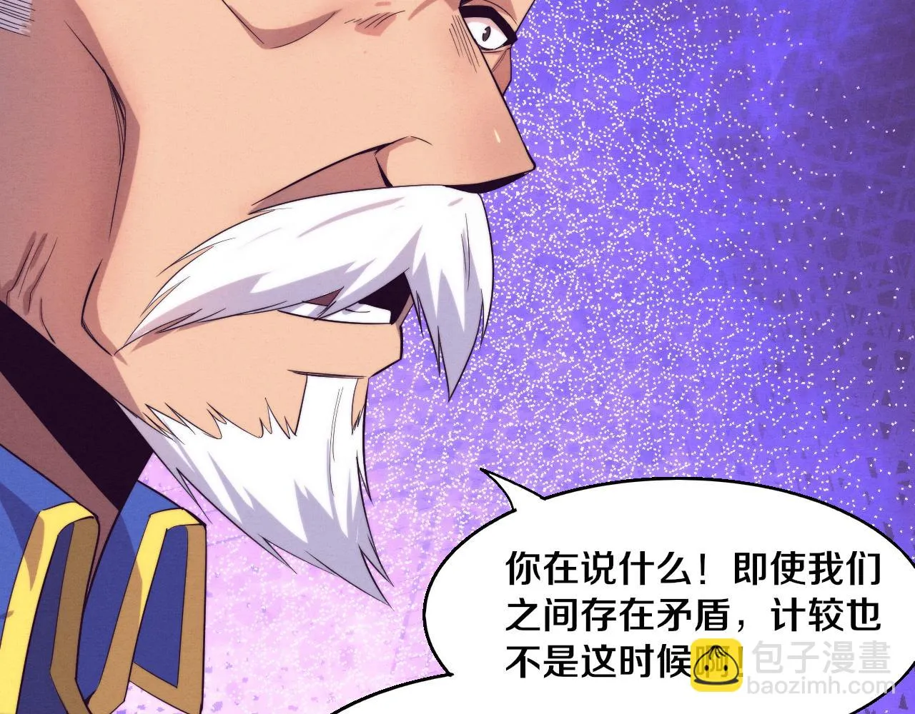 第120话 安雅危险60