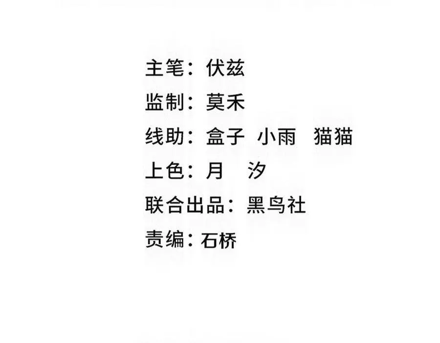 第190话 段飞即将回归！9