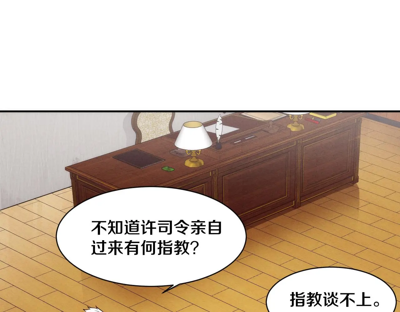 第90话 登岛初遇丧尸25