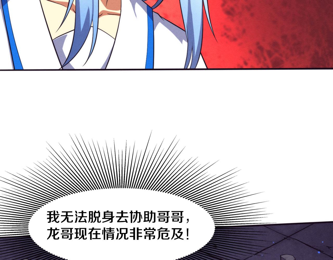 第71话 安全撤离！65