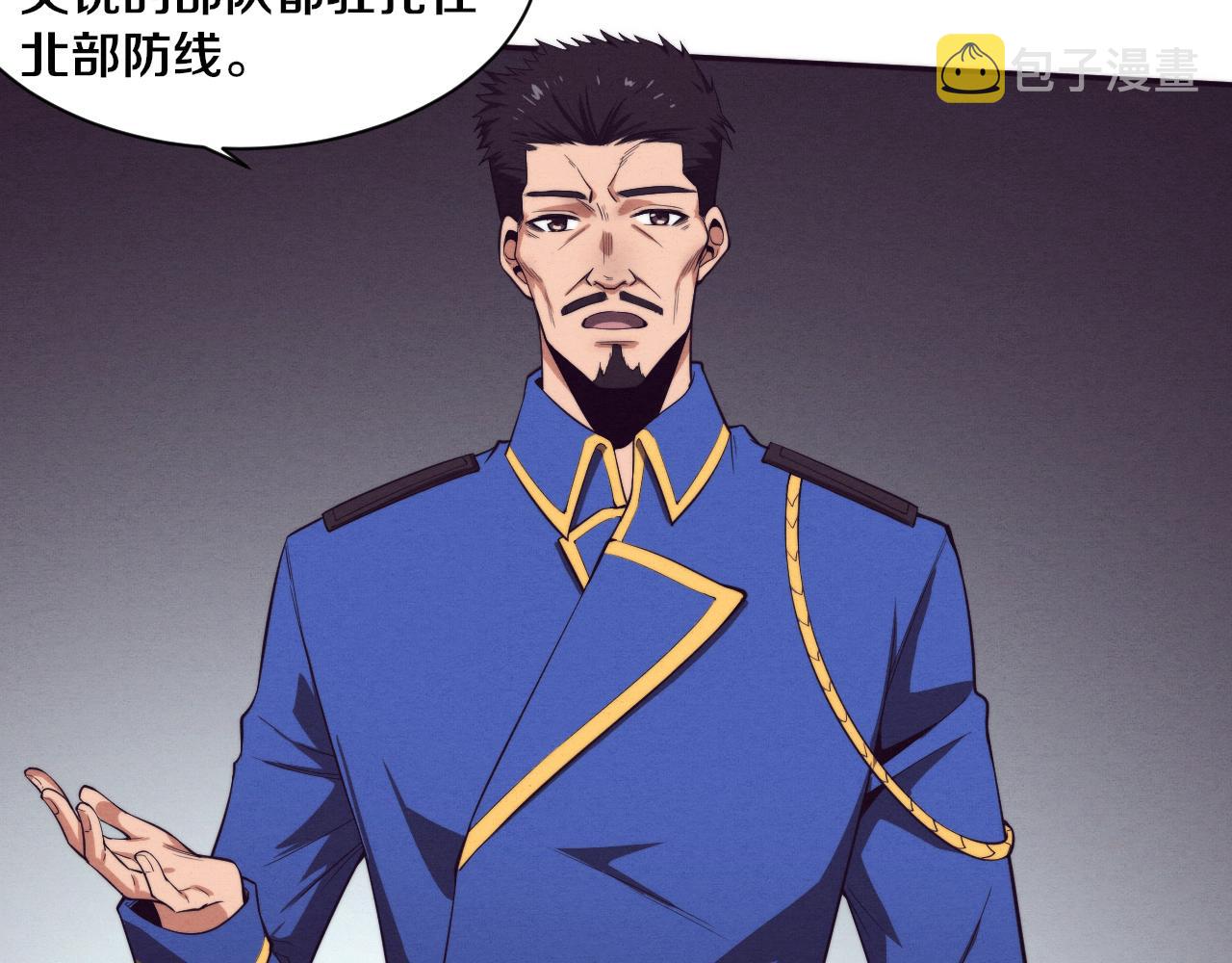 第77话 小队首战69
