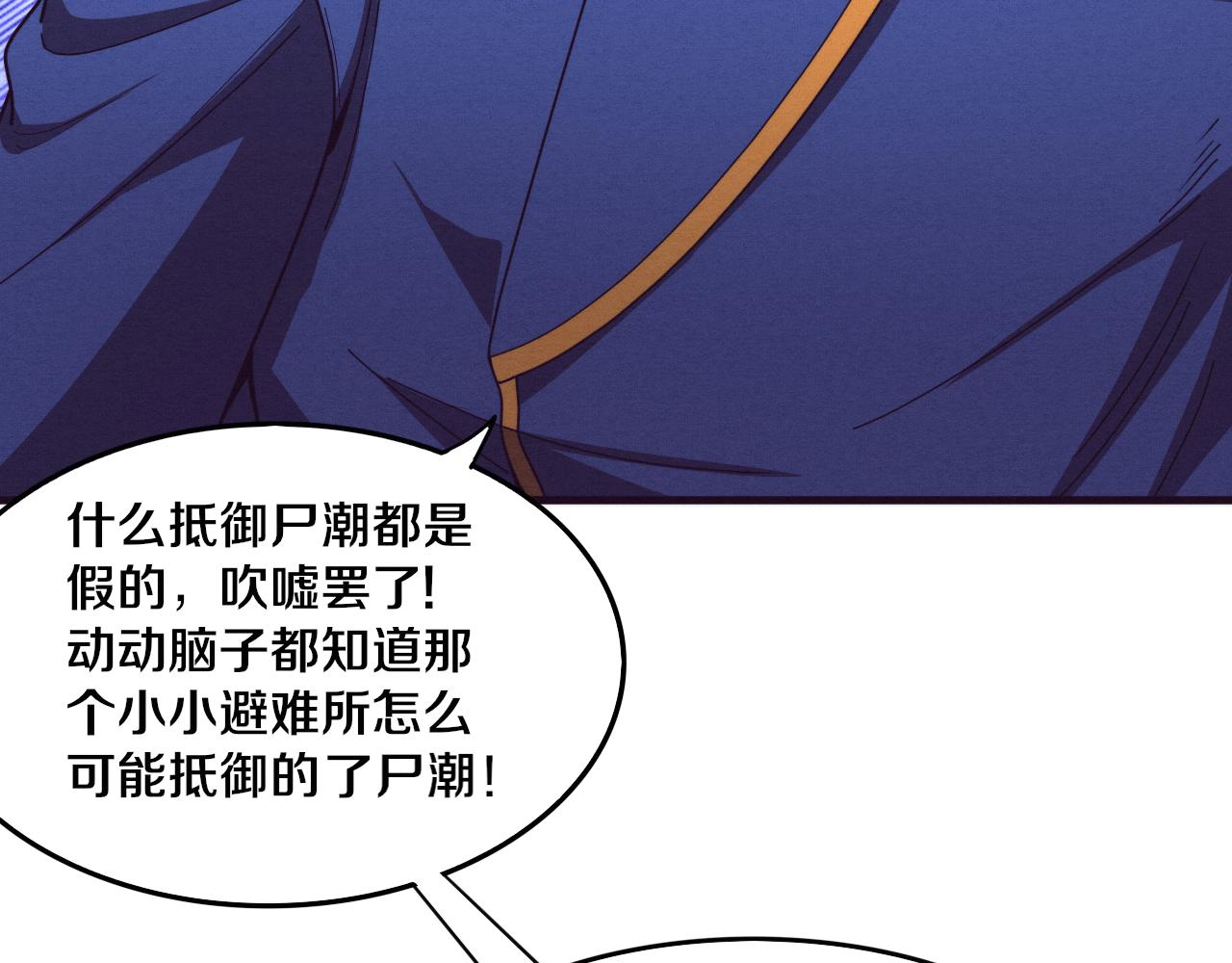第76话 正面交锋92